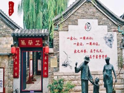百花洲历史文化街区