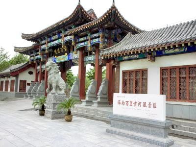 百里黄河风景区