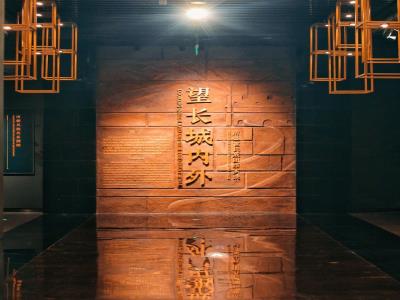 承德博物馆