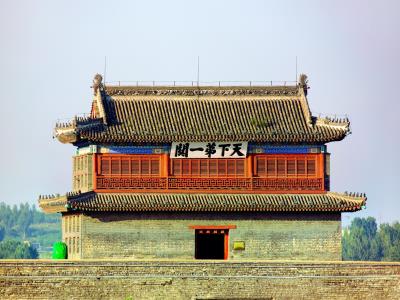 天下第一关