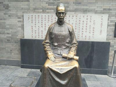 严复雕像