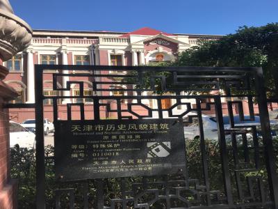 原英国俱乐部(英国球房)