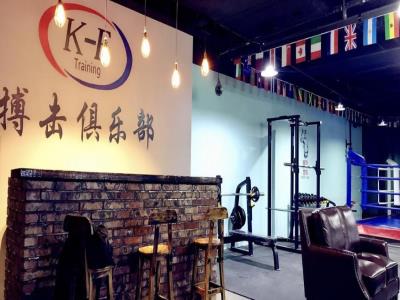 KF搏击泰拳俱乐部