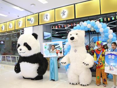 Snow way滑雪运动空间(凯德Mall店)