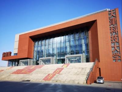 科技大学体育馆