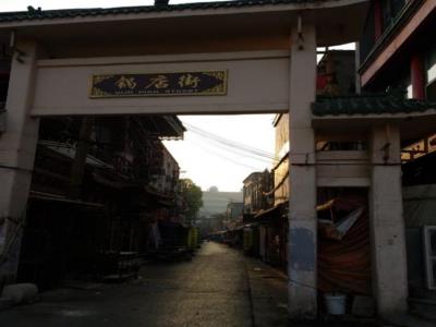 天津锅店街