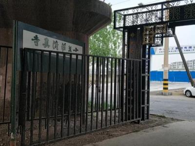 河北区小王庄清真寺