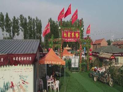 松霖农场