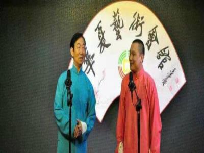 华夏相声茶馆艺术会馆