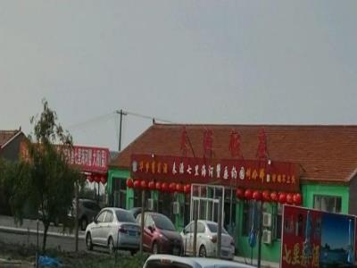 来源饭庄垂钓