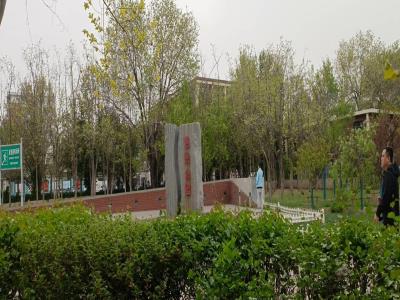 惠民公园