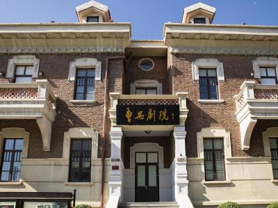天津市曹禺剧院月亮树儿童艺术剧团