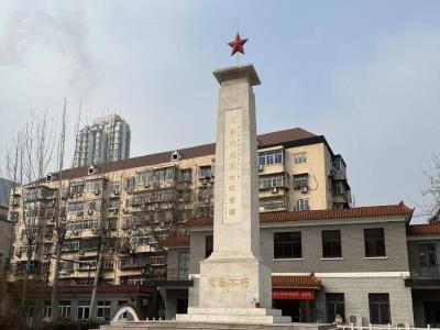 南开区烈士陵园