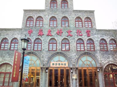 胜芳博物馆