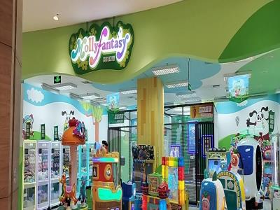 莫莉幻想儿童游乐场(永旺天津梅江店)