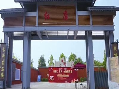 长城书画院