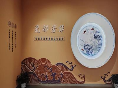 景德镇陶瓷艺术馆