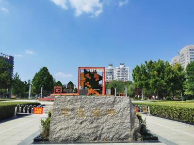 东丽广场