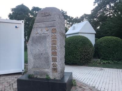 泰达国际雕塑公园