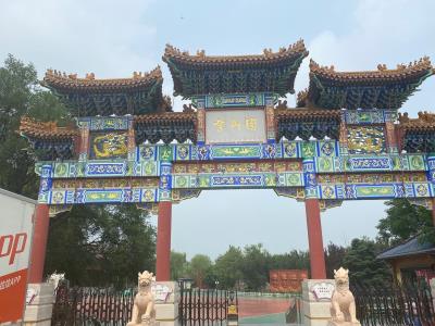紫御园