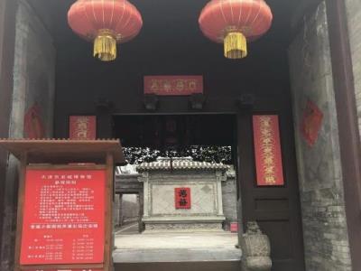 徐朴庵旧宅
