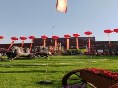 崇泰庄园