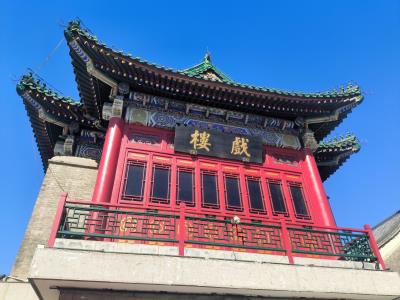津门老戏楼