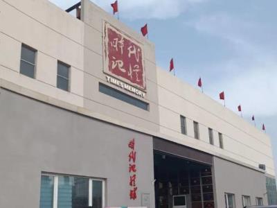 时代记忆纪念馆
