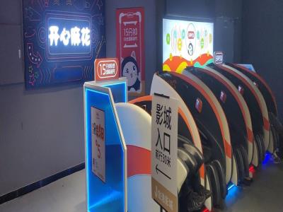 开心麻花-金逸剧院
