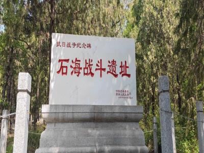 盘山烈士陵园