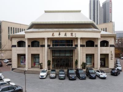 光华剧院