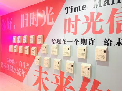 天津脱单便利店
