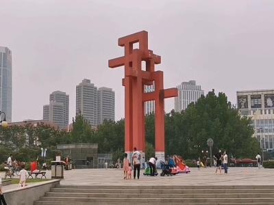 翔宇公园