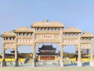 东五台寺