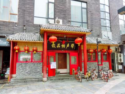 鼓楼天街茶馆