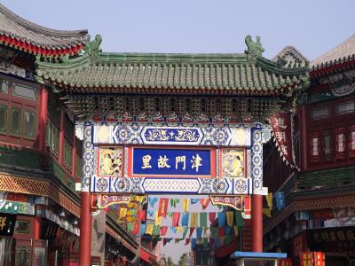 天津唐人街