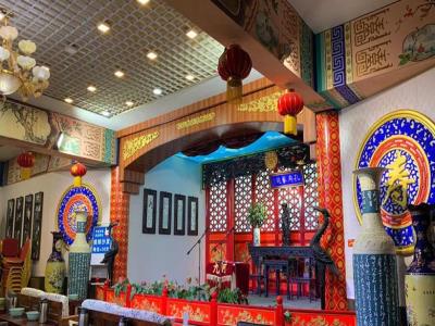 孔府家九河相声大会