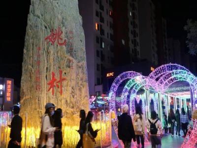 天津姚村夜市