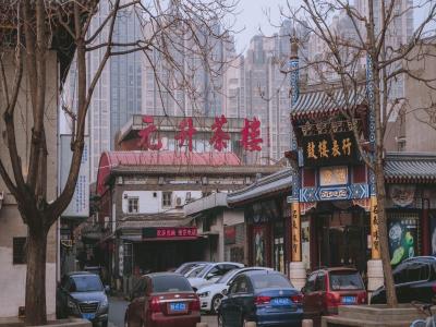 天津元升相声茶楼