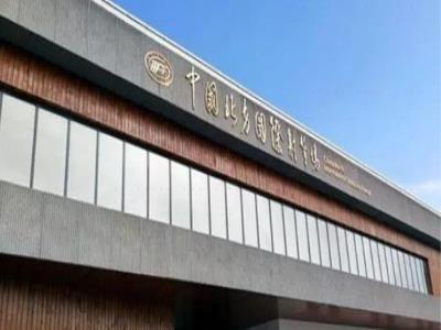 天津北方国际射击场