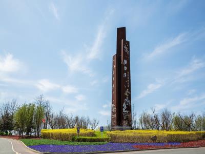 潮白河湿地公园
