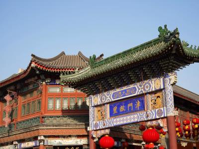 天津古文化街旅游商贸区