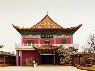 宝成博物苑