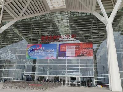 国家会展中心(天津店)