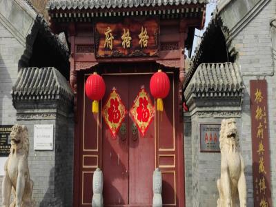 天津格格府典藏博物馆