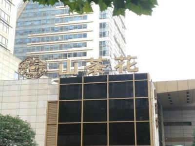 山茶花KTV