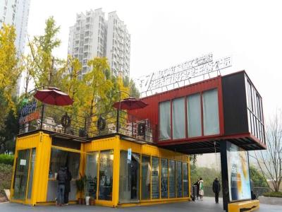 重庆两江新区生活垃圾分类主题公园