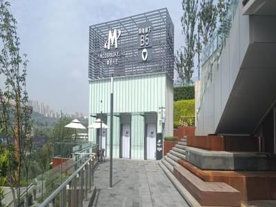 重庆 MODERN SKY LAB