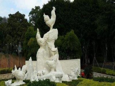 登云公园