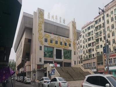 永川体育馆